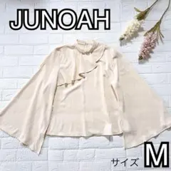 【美品】JUNOAH ジュノア レイヤード フレアスリットスリーブ ブラウス