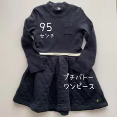 【美品】petit bateau プチバトー　女の子　95センチ　ワンピース