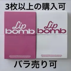RESCENE lip bomb アルバムのサムネイル