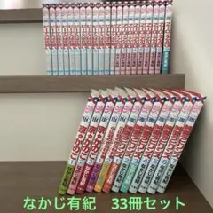 2025年最新】なかじ有紀の人気アイテム - メルカリ