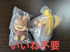 おさるのジョージ