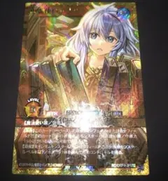 遊戯王ラッシュデュエル 水霊使いエリア フルオーバーラッシュ - メルカリ