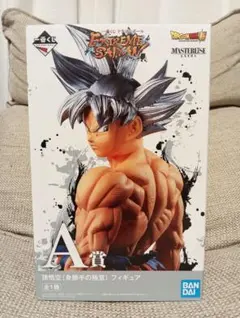 一番くじ　ドラゴンボール　EXTREME　SAIYAN　孫悟空　身勝手の極意