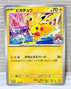 2026年最新】wcs プレイマット ポケモンの人気アイテム - メルカリ