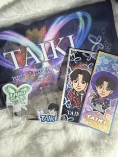 FANTASTICS 佐藤大樹 Butterfly カプセルトレイ 5点セットのサムネイル