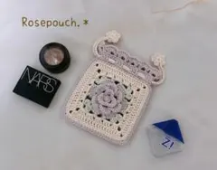 Rosepouch 薔薇 ミニ 巾着 ポーチ 編み物 キラキラ パープル