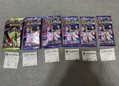 ニンジャスピナー　ムニキスゼロ　23パック