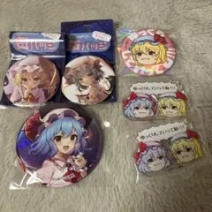 2026年最新】レミリア・スカーレット 缶バッジの人気アイテム - メルカリ