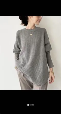 アパルトモン Thermal Knit