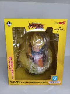【オマケ有り】一番くじ ドラゴンボール ラストワン賞 超サイヤ人孫悟空のサムネイル