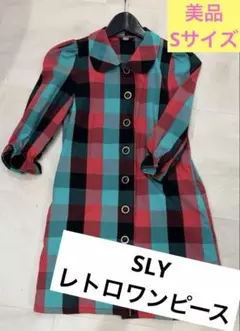 SLY チェック柄 七分袖 ワンピース　レトロ　古着