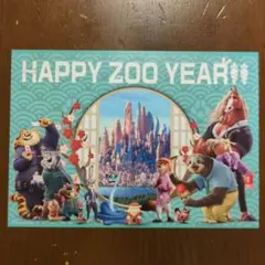 Disney ズートピア ポストカード 新年