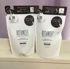 BOTANIST ボタニカル泡ボディソープ モイスト 詰替 2個のサムネイル
