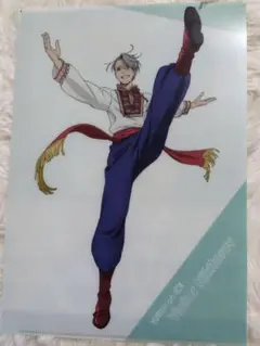 ユーリ‼︎! on ICE 勇利＆ヴィクトル くつろぎコレクションファイル