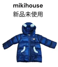 【新品未使用】miki house HOT BISCUITS ダウンジャケット