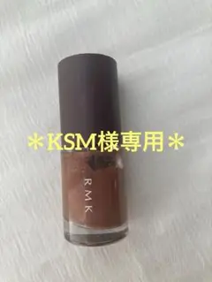 RMK ネイルラッカー/EX-05＊アダムエロペ黒メッシュジャケット RMK ネイルラッカー/EX-05＊アダムエロペ黒メッシュジャケット