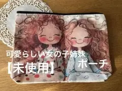 Item thumbnail for item 96113545-a8df-4136-8d7b-5301a2fd54fd