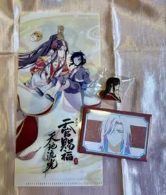 天官賜福　半生縁君シリーズ　花城　謝怜 天官賜福 謝憐 花城 三郎 半生縁君 - メルカリ
