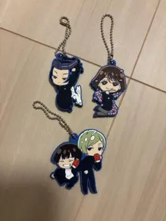 呪術廻戦 ラバーキーホルダー 3個セット