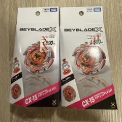 新品未使用】CX-15 ラグナレイジFE4-55Y ブースター 2個セット - メルカリ