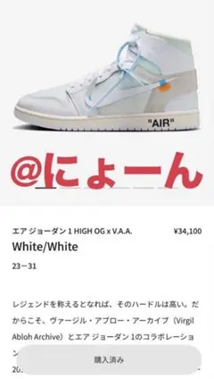 セール‼️JORDAN 1 LOW VAPOR EGDE 27.5 - メルカリ