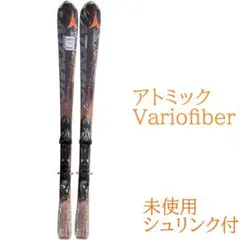 メンズ　スキー　ATOMIC 164cm 27-27.5cm 未使用ストック付 メンズ スキー ATOMIC 164cm 27-27.5cm 未使用ストック付 2025年