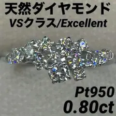 2025年最新】鑑定書 ダイヤモンド VSの人気アイテム - メルカリ
