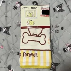 ポムポムプリン 枕カバー