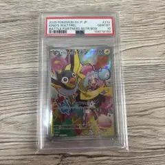 【PSA10】ナンジャモのカイデン SV-P プロモ ポケモンカード ポケカ