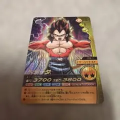 ドラゴンボールW爆烈インパクト ベジータ SP-008-III - メルカリ
