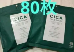 CICA　シカパック シートマスク フェイスマスク エイジングケア80枚のサムネイル