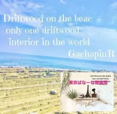 No.26    ⭐️東京ばなーな様専用⭐️  2点ご購入