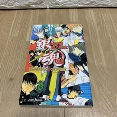 銀魂/3年Z組銀八先生/キャラクターカードしおり/未使用/未切り離し
