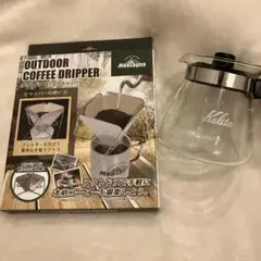アウトドアコーヒードリッパーとカリタガラスコーヒーサーバーのセットのサムネイル