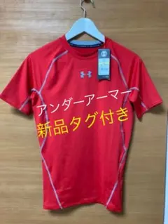 新品未使用 アンダーアーマー アンダーシャツ 半袖 赤 MD