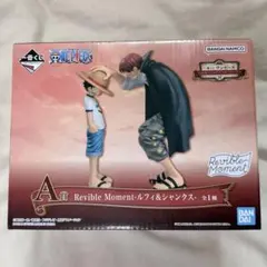 一番くじ ワンピース A賞 ルフィ＆シャンクス フィギュア