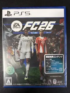 PS5 EA SPORTS FC26 初回特典コンテンツ付き