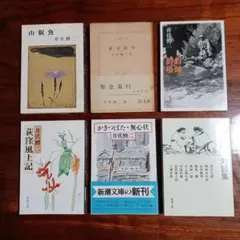 半七捕物帳旺文社文庫全6冊セットです。岡本綺堂。カバー・川田清實