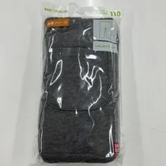 ユニクロ　ダークグレー レギンス 110サイズ