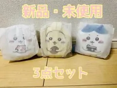 【新品】GU ちいかわ コラボ   ポーチ3点セット