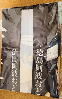 c108 ufotable くじ 鬼滅の刃 阿波踊り a賞 法被 時透無一郎 - メルカリ