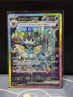 2025年最新】シャワーズ ex sarの人気アイテム - メルカリ
