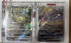 ポケモンカード グレイシア VSTAR & リーフィア VSTAR 2枚セット
