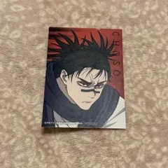 Item thumbnail for item 194ef214-abd1-463e-ab58-c0826adcb880