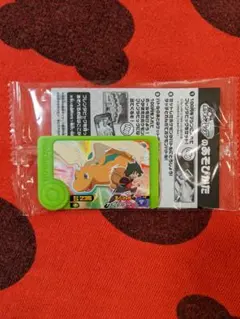 ポケモンフレンダ　カイリュー　スペシャル【非売品】