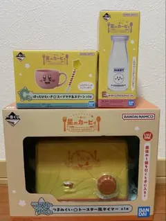 カービィ　一番くじ ラストワン賞　 タイマー　マグカップ　スープマグ　牛乳瓶