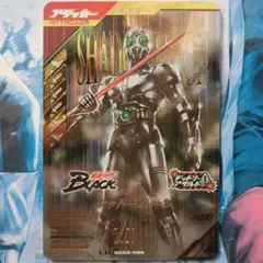 ガンバレジェンズ シャドームーン