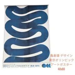 Item thumbnail for item 5140c340-f0df-45f0-853e-c52892262d41