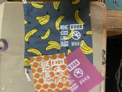 戦争放棄布パッチと巾着セット