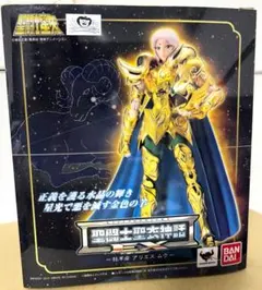 聖闘士星矢　海外版　アリエス　ムウ FIG]聖闘士聖衣神話 アリエス ムウ 聖闘士星矢 完成品